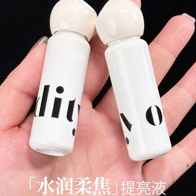 oddity不名所水润柔焦提亮液遮瑕遮盖斑点黑眼圈