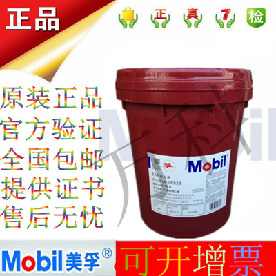 美孚优力达N2 N3 电机轴承高温润滑脂 UNIREX 埃索 ESSO N2 绿脂