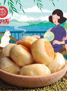 益康益利思泉城素饼绿豆糕点