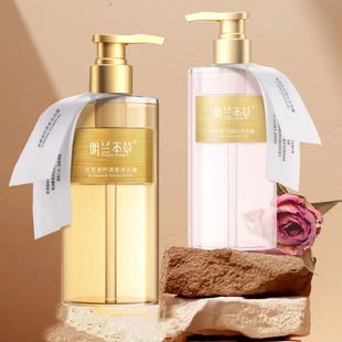 明兰本草苏里南柠清香沐浴露持久留香清洁滋润塞班假日甜沁沐浴乳