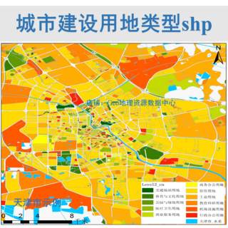 全国各城市主城区2018年建设用地类型shp矢量数据土地利用类型GIS