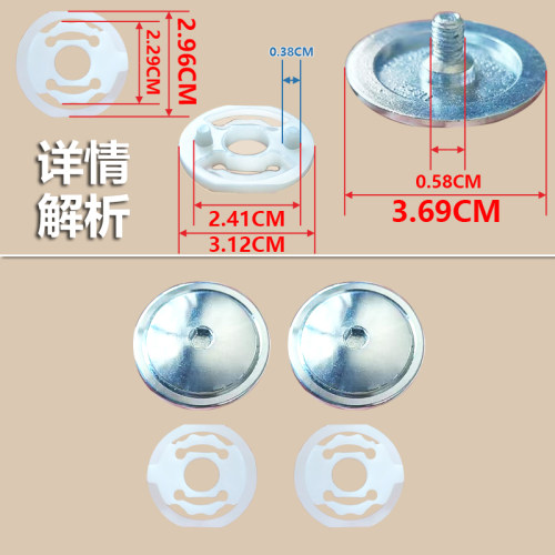 BEON 102 103 105专用头盔配件固定镜片底座金属不锈钢旋钮螺丝钮