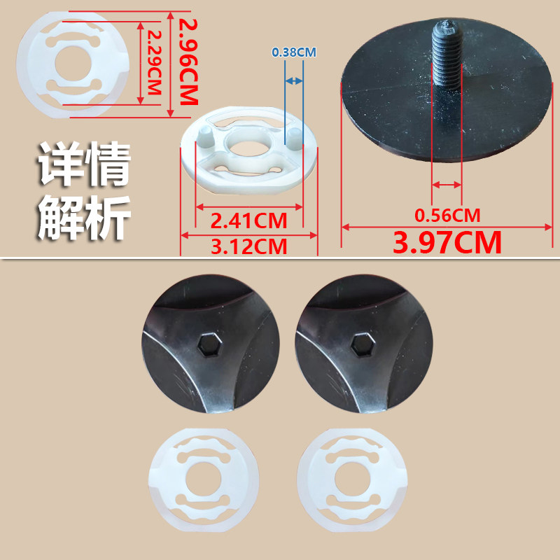 迅霆008巧小熊555头盔配件固定镜片底座旋钮螺丝凤凰全盔镜座旋钮图片