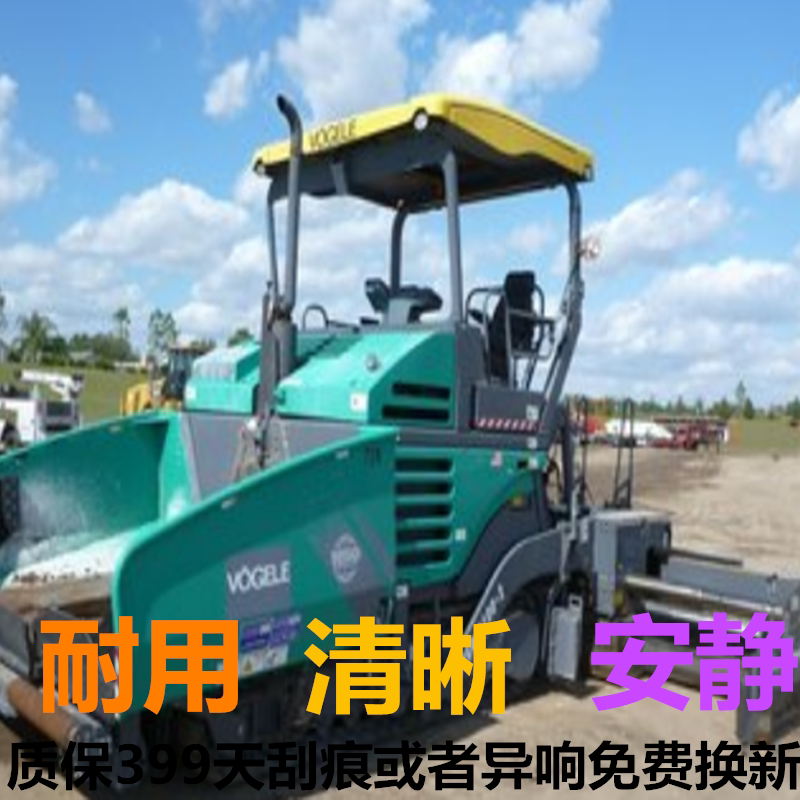 徐工三一玉柴柳工龙工中联山重临工斗山摊铺机夯锤雨刮器片雨刷