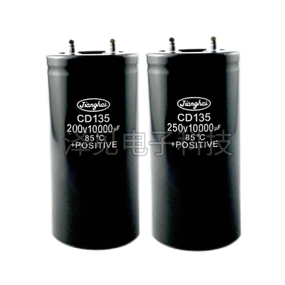 cd135电解电容10000uf200V/250V