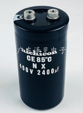 全新原装nichicon 400V2400UF 进口尼吉康电解电容 NX 450V2400UF
