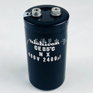全新原装nichicon 400V2400UF 进口尼吉康电解电容 NX 450V2400UF