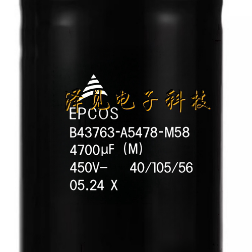 B43763A5478M058全新原装EPCOS电容 450V4700uF B43763-A5478-M58