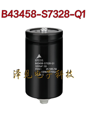 B43458-S7328-Q1全新原装EPCOS 550V3200UF德国西门子电解电容器