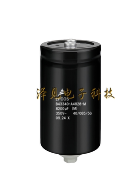 B43340-A4828-M全新原装EPCOS电容器 350V8200UF B43340A4828M000