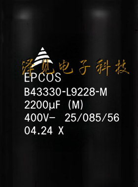 B43330-L9228-M全新原装EPCOS电容器 400V2200uF B43330L9228M000