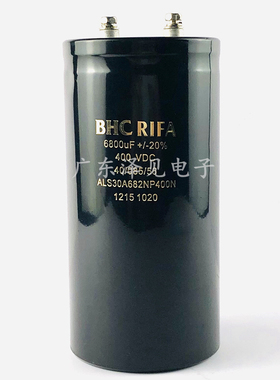 英国BHC RIFA 400V6800UF ALS30A682NP400N 全新进口电容器400vdc
