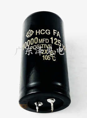 125V10000UF 全新日立80V 100V 10000MFD125VDC 功放音频滤波电容