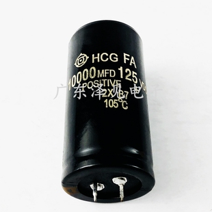 125V10000UF 全新日立80V 100V 10000MFD125VDC 功放音频滤波电容