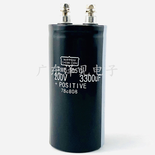 200V3300UF全新原装NIPPON CHEMI-CON黑金刚电容器 200伏3300微法