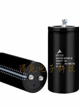 B43320-A9398-M全新原装EPCOS电容器 400V3900UF B43320A9398M000