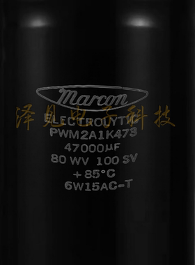 全新Marcon ELECTROLYTIC 80V47000uF 80WV马肯电容器 PWM2A1K473