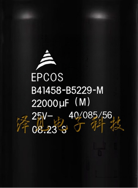 B41458-B5229-M全新原装EPCOS电容器 25V22000UF B41458B5229M000