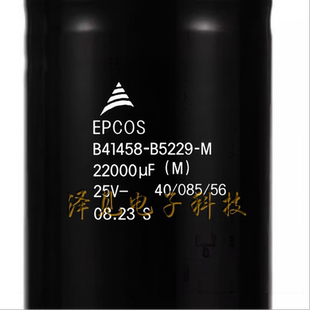 B41458-B5229-M全新原装EPCOS电容器 25V22000UF B41458B5229M000