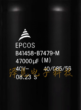 B41458B7479M000全新原装EPCOS电容器40V47000uF B41458B7479M600