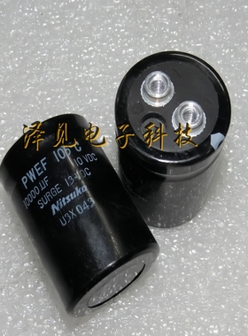 全新Nitsuko PWEF 10V10000UF 10VDC日通工电容器 10十伏一万微法