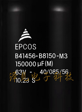 B41456-B8150-M3全新EPCOS电解电容 63V150000uF B41456B8150M003