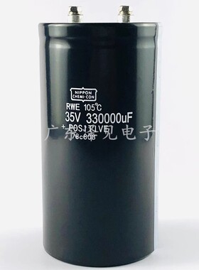 35V330000uF全新进口NIPPON CHEMI-CON铝电解电容器 35伏33万微法