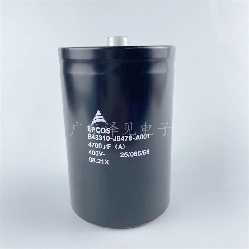 B43310J9478A001全新EPCOS电容器