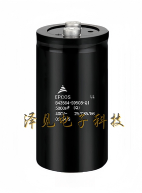 B43564-S9508-Q1全新原装EPCOS电容器400V5000UF B43564S9508Q001