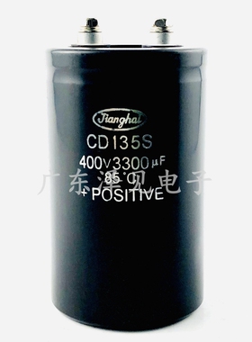 400V3300UF 全新原装CD135S 450V3300UF 江海螺丝脚铝电解电容器