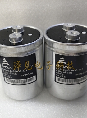 B43564-S9638-M1全新原装EPCOS电容器400V6300UF B43564S9638M001