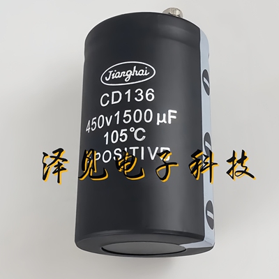 450V1500UF全新CD136 江海jianghai电解电容 400伏1500微法 CD135