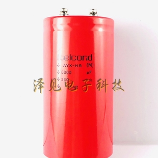 全新ltelcond艾特康AYX-HR 350V6800UF意大利Itelcond电容 350VDC