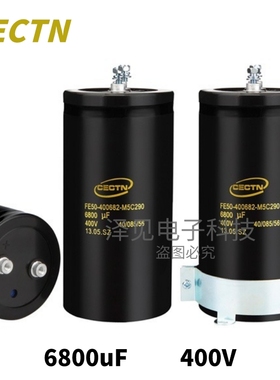 6800UF/400V 全新原装CECTN凯琦佳电解电容器 FE50-400682-M5C290