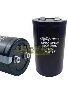 全新Marcon EWP-M 400V5600UF 400VDC 450V CWP-M 日本马肯电容器