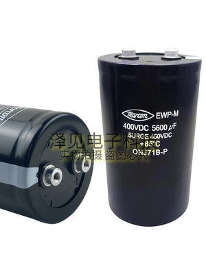 Marcon铝电解电容器400VDC5600UF