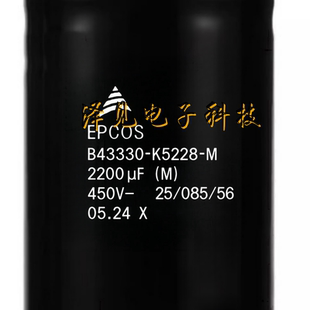 K5228 B43330K5228M000全新原装 B43330 450V2200uF EPCOS电容器