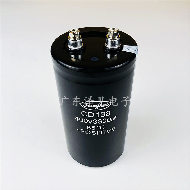 全新原装江海 cd138 400v3300uf 滤波铝电解电容器 400伏3300微法