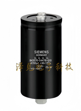 B43570-S4478-Q10全新进口SIEMENS GERMANY西门子电容 350V4700uF