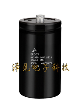 B43320-XM0021834 全新原装EPCOS 400V5300uF 爱普科斯电解电容器