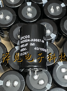 B43504A9687M000全新原装EPCOS电解电容400V680uF B43504-A9687-M