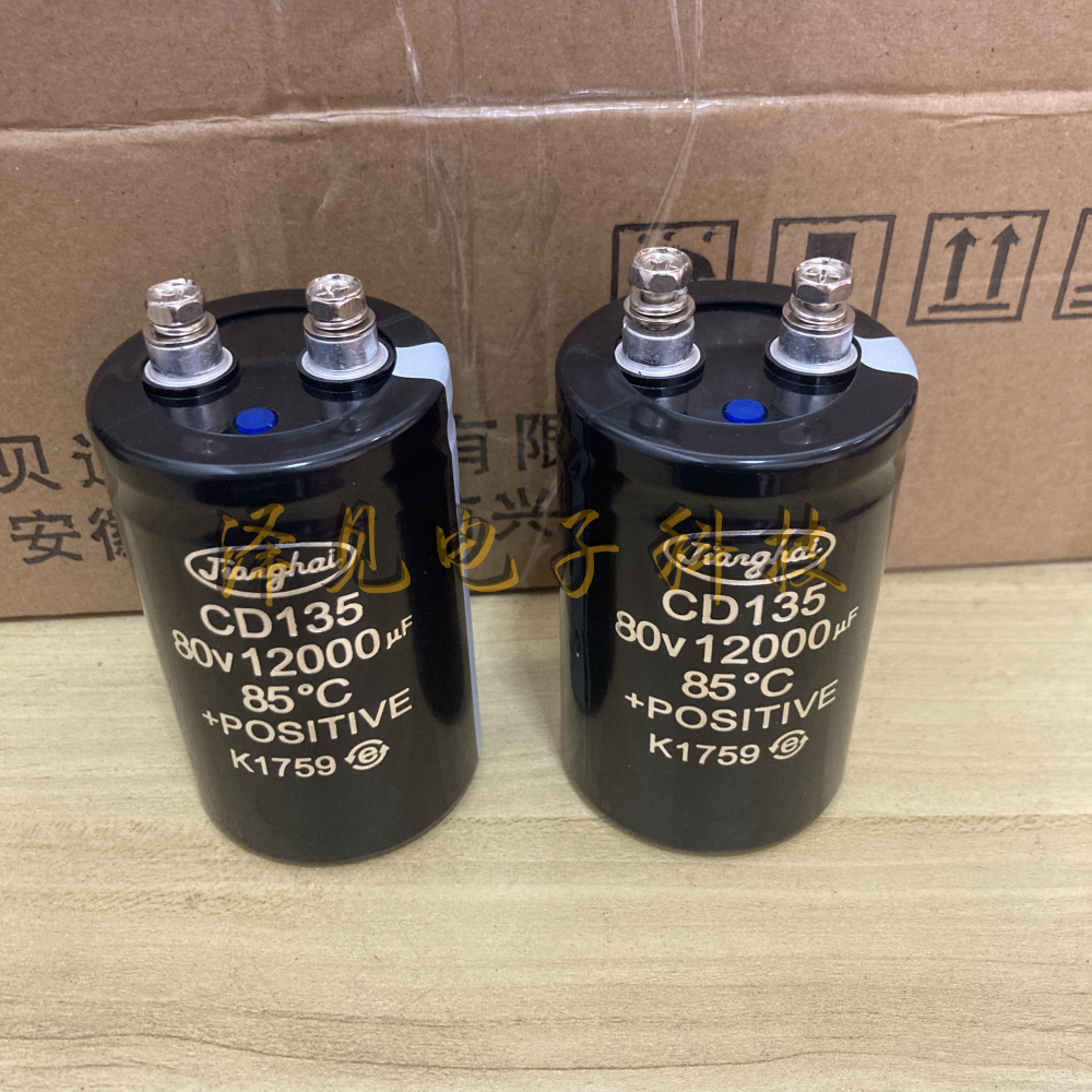80V12000uF全新江海螺丝脚电容器