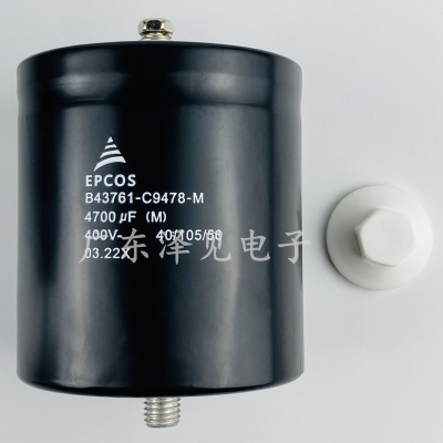 EPCOS B43761-C9478-M 4700UF 400V 全新原装爱普科斯电解电容器
