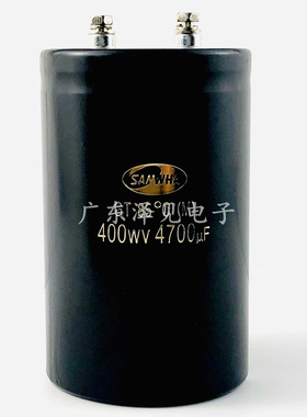 全新SAMWHA 400WV4700uf 韩国原装三和铝电解电容器400伏4700微
