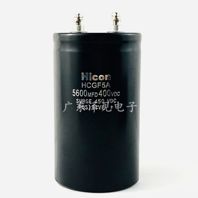 全新原装海立电解电容5600uf400V