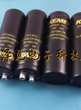 ALS36H223D4C040全新原装KEMET 40V22000UF 基美电解电容器 40VDC