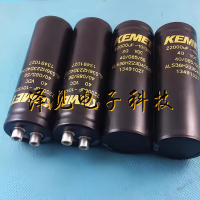 ALS36H223D4C040全新原装KEMET 40V22000UF 基美电解电容器 40VDC