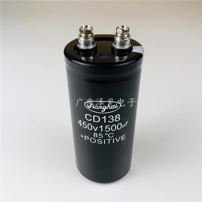 江海电焊机450v1500uf电容器