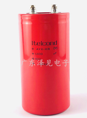 全新Itelcond意大利AYX-HR 400V6800UF艾特康ltelcond电容 420VDC