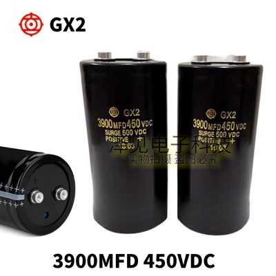 全新日立GX2电容器3900MFD450VDC